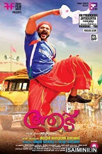 Aadu (2021) Tamil Full Movie