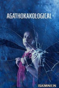 Agathokakological (2024) Malayalam Movie