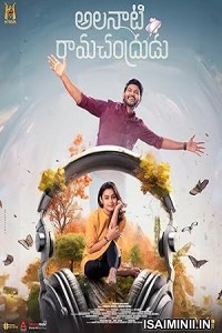 Alanaati Ramachandrudu (2024) Tamil Movie