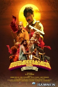 Anchakkallakokkan (2024) Malayalam Movie