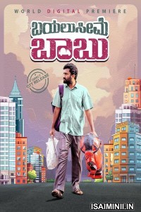 Bayaluseeme Babu (2024) Kannada Movie