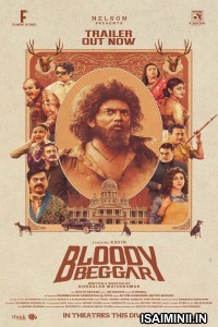 Bloody Begger (2024) Kannada Movie