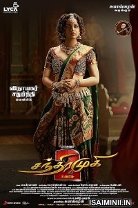 Chandramukhi 2 (2023) Tamil Movie