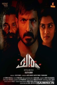 Charam (2024) Malayalam Movie