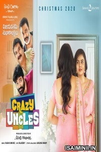 Crazy Uncles (2024) Tamil Movie