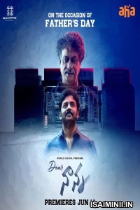 Dear Nanna (2024) Telugu Movie