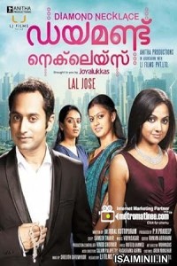 Diamond Necklace (2023) Malayalam Movie