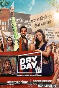 Dry Day (2023) Malayalam Movie