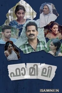 Family (2024) Malayalam Movie