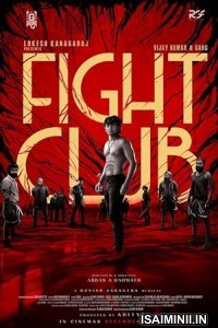 Fight Club (2023) Telugu Movie