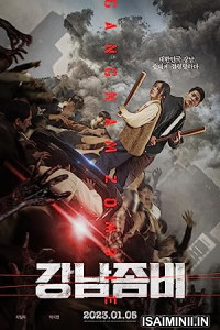 Gangnam Zombie (2023) Tamil Dubbed Movie