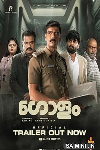 Golam (2024) Malayalam Movie