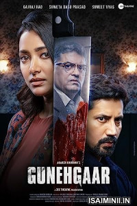 Gunehgaar (2022) Kannada Movie