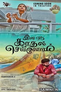 Ini Oru Kadhal Seivom (2024) Tamil Movie