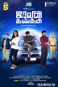 Iravin Kangal (2024) Tamil Movie