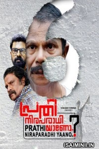 Ivan Nirubaraathi (2024) Tamil Movie