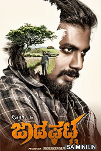 Jadaghatta (2022) Kannada Movie