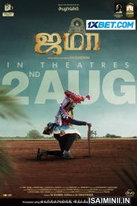 Jama (2024) Tamil Movie