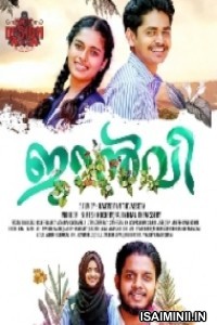 Jhanvi (2023) Malayalam Movie