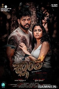 Klaantha (2024) Kannada Movie