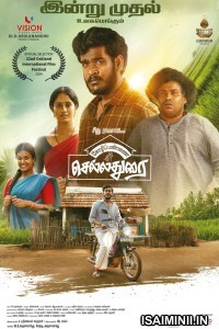 Kozhipannai Chelladurai (2024) Kannada Movie