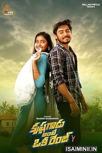 Krishna Gadu Ante Oka Range (2023) Telugu Movie