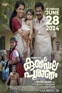 Kundala Puranam (2024) Malayalam Movie