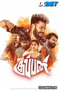 Kuppan (2024) Tamil Movie