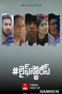 Lifestories (2024) Telugu Movie