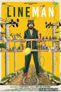 Lineman (2024) Kannada Movie