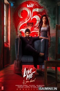 Love Me If You Dare (2024) Malayalam Movie