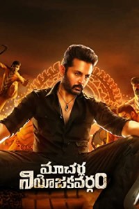 Macherla Niyojakavargam (2022) Telugu Full Movie