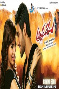 Mapillai Seenu (2022) Tamil Full Movie