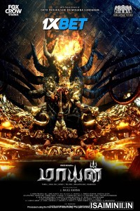 Mayan (2024) Tamil Dubbed Movie