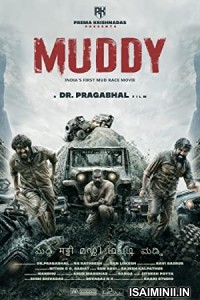 Muddy (2021) Telugu Full Movie