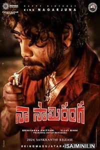 Naa Saami Ranga (2024) Kannada Movie