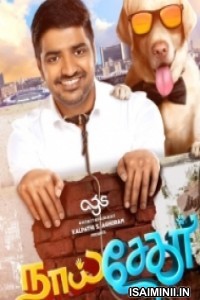 Naai Sekar (2022) Tamil Full Movie