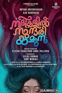 Nadhikalil Sundari Yamuna (2023) Malayalam Movie