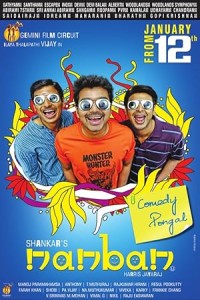 Nanban (2012) Tamil Movie