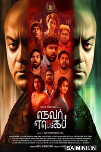 Never Escape (2024) Tamil Movie