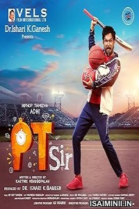 PT Sir (2024) Telugu Movie