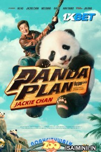 Panda Plan (2024) Tamil Dubbed Movie