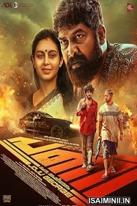 Pani (2024) Kannada Movie