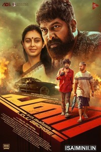 Pani (2024) Malayalam Movie