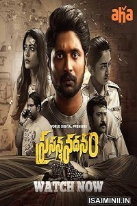 Prasanna Vadanam (2024) Tamil Movie