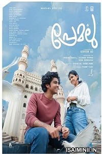 Premalu (2024) Telugu Movie