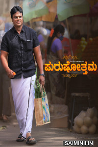 Purushothama (2022) Kannada Movie