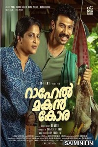 Rahel Makan Kora (2024) Malayalam Movie