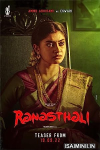 Ranasthali (2022) Telugu Full Movie