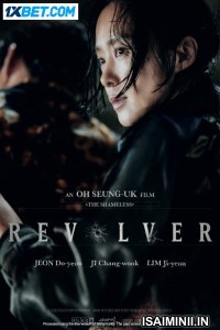 Revolver (2024) Tamil Dubbed Movie